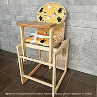 Детский стульчик для кормления "Наталка". Стульчик деревянный трансформер 2 в 1. Желтый