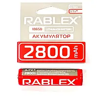 Батарейка аккумуляторная (аккумулятор) 18650 RABLEX 2800 mAh (Li-Ion 3.7V) С ЗАЩИТОЙ sh