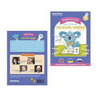 Интерактивная игрушка Smart Koala Книга Smart Koala 200 Basic English Words Season 1 №1 SKB200BWS1 GHF