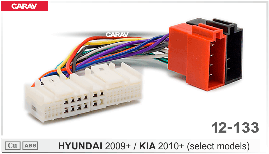 Роз'єм для штатної магнітоли KIA, Hyundai Carav 12-133