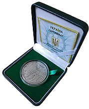 Срібна монета "Кушнір" у футлярі і з сертифікатом НБУ, 2012