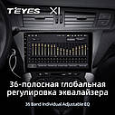 Штатна магнітола TEYES X1 Citroen C3-XR [F2] (2010-2018), фото 6