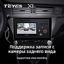 Штатна магнітола TEYES X1 Citroen C3-XR [F2] (2010-2018), фото 7