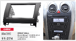 Перехідна рамка Great Wall Hover H3, H5 Carav 11-274