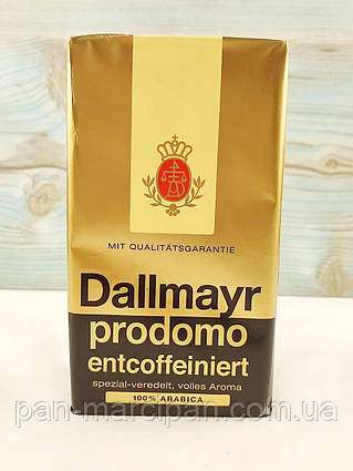 Кава мелена без кофеїну Dallmayr prodomo entcoffeiniert 100% arabica Німеччина