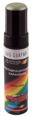Олівець реставраційний Motip Skoda 9201 Сріблястий металік 12 мл