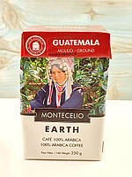 Кофе молотый Montecelio Earth Guatemala 250г (Испания)