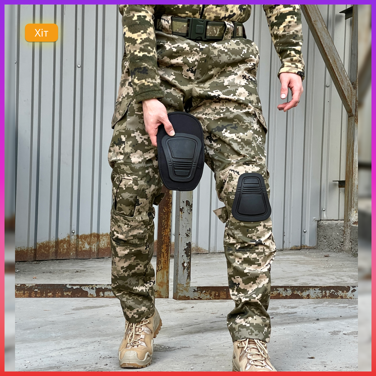 Тактические штаны Пиксель ЗСУ с резинкой на поясе, боевые брюки с наколенниками для военных ВСУ весна лето - фото 1 - id-p2189448076