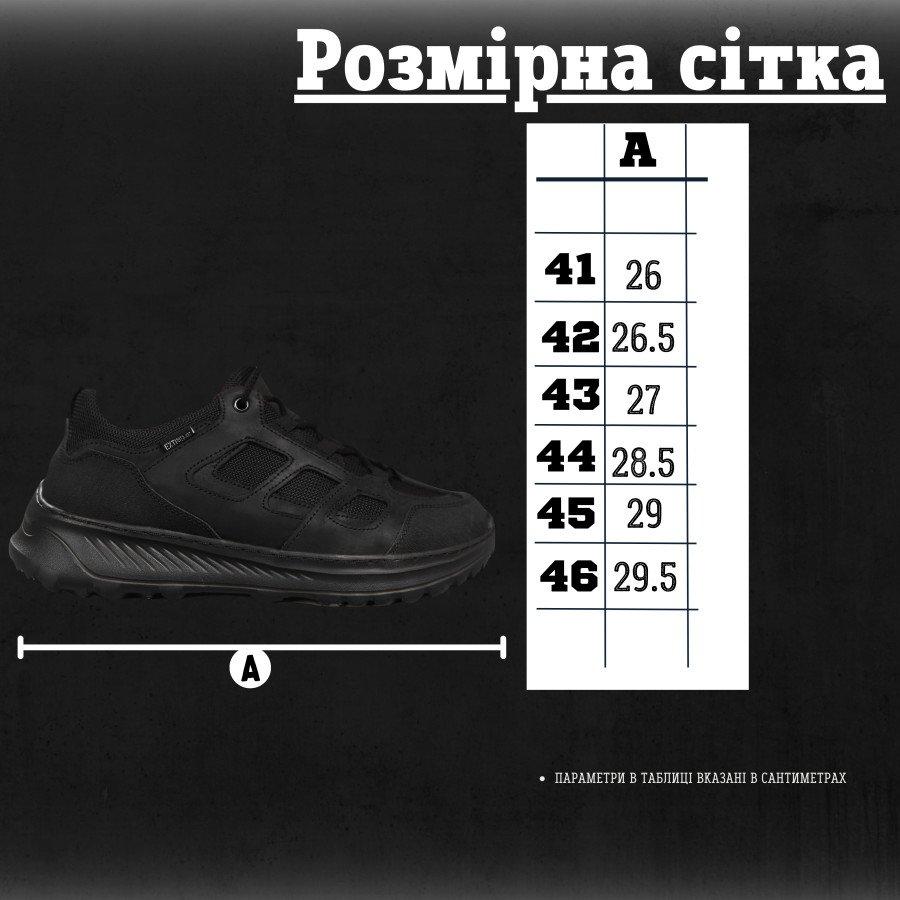 Тактические летние кроссовки Extreme Черные для ВСУ с подкладкой Climate Control, Боевая обувь для военных - фото 8 - id-p2189448292
