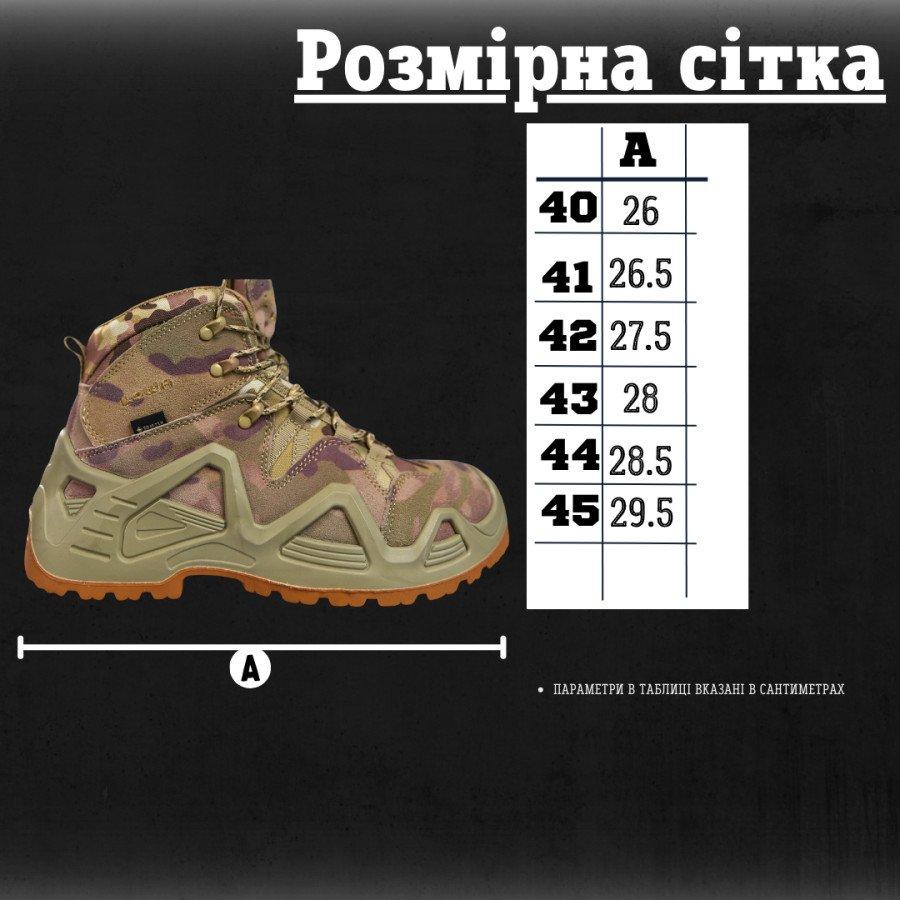 Военные весенние берцы LOWA MTK Мультикам, армейская обувь Лова осень-весна для военных ВСУ - фото 10 - id-p2189448300