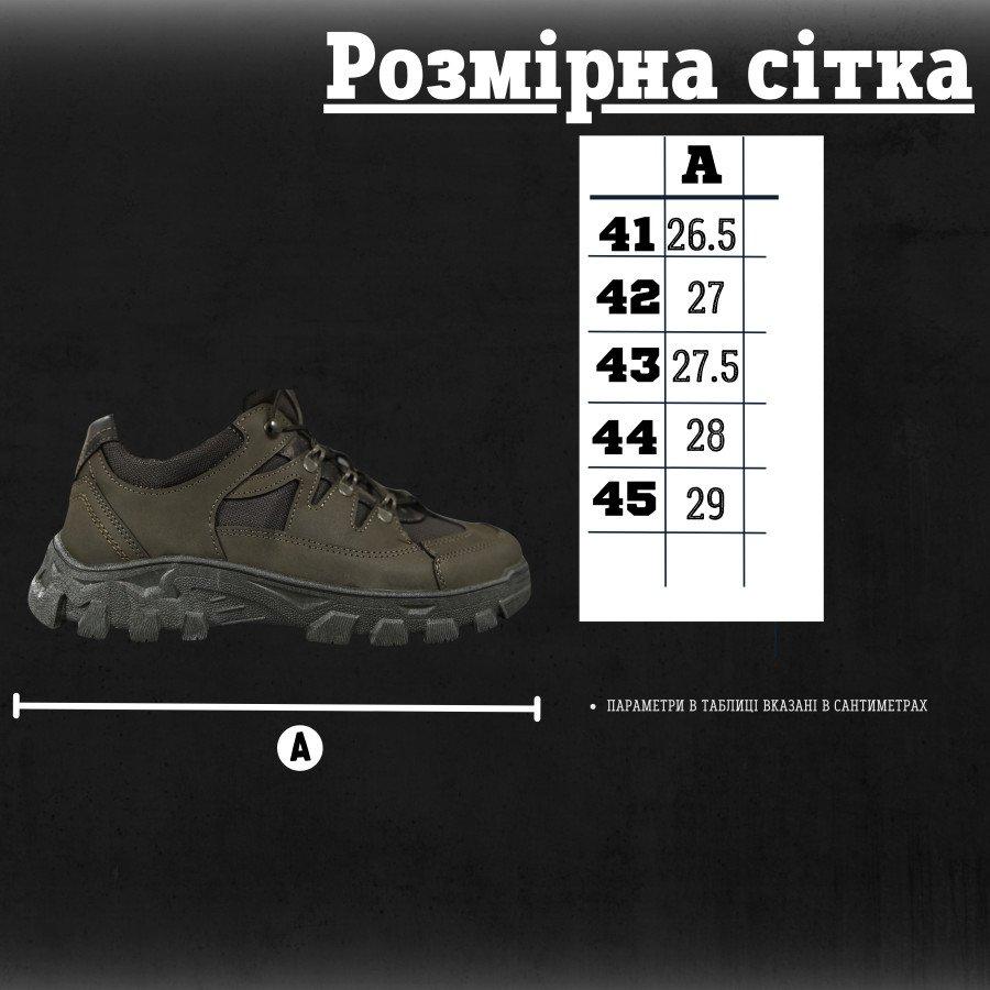Военные кожаные кроссовки Олива с вставками из текстиля лето, армейская летняя обувь ВСУ - фото 9 - id-p2189448312