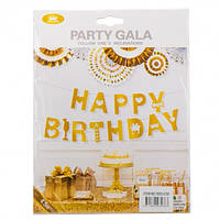 Гірлянда паперова "Happy Birthday" золото