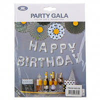 Гірлянда паперова "Happy Birthday" голографія