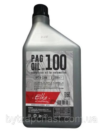 Масло PAG 100 ELKE  Италия 1л для автокондиционера