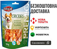 Лакомство Trixie Premio Chickies для собак, курица, 100 г