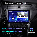 Штатна магнітола TEYES CC2Plus Citroen C3-XR [F2] (2010-2018), фото 6