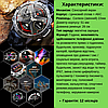 Смарт розумний годинник чоловічий для військових із дзвінком Smart Watch круглі для чоловіків Bluetooth Modfit Combat, фото 4