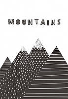 Постер Mountains 30х40 см GHF