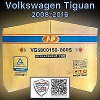 Volkswagen Tiguan 2008-2016 капот (З ГЕРМЕТИКОМ), 5N0823031