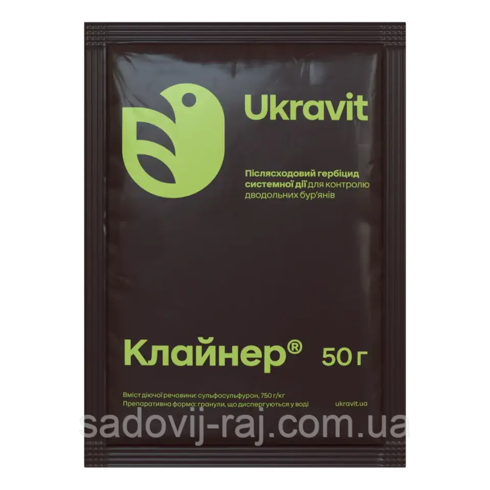 Гербіцид Клайнер 50 г Ukravit Укравіт Україна