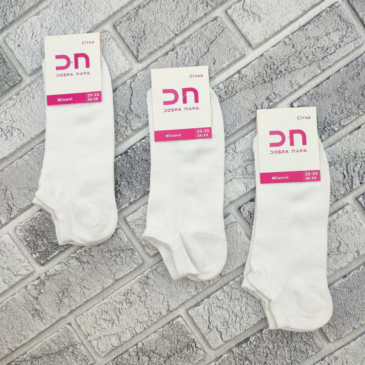 Шкарпетки жіночі короткі літо сітка р.23-25 (36-39) білі ДОБРА ПАРА 30035112