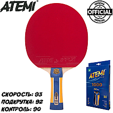 Ракетка для настільного тенісу п'ять шарів дерева ATEMI 1000 PRO APS