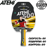 Ракетка для настольного тенниса пять слоев дерева ATEMI 500C ** INSPIRATION