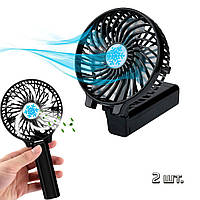 Комплект ручной вентилятор Handy Mini fan Черный 2 штуки, мини вентилятор с фонариком настольный (TI)