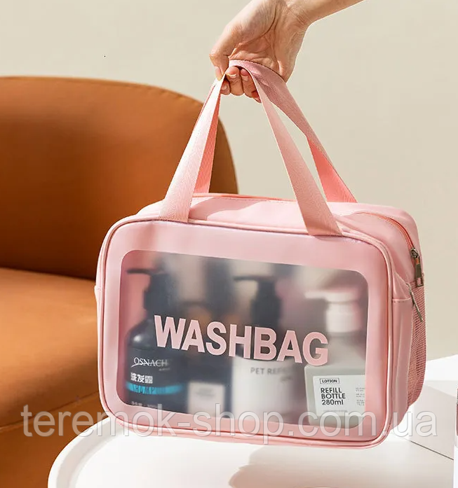 Органайзер з ручками сумка для косметики рожевапрозора еко-шкіра Washbag 27х16х14 см дорожня косметичка