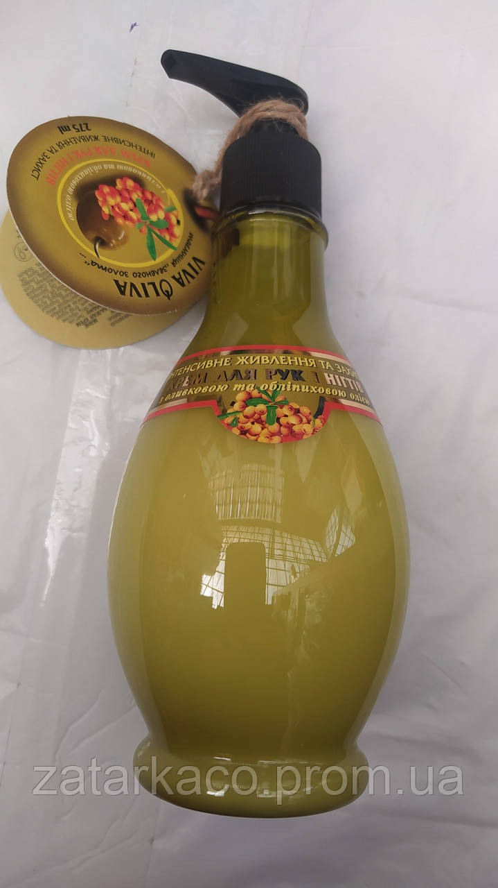 Крем для рук Віва Олива з оливковою й обліпиховою олією 275 грамів