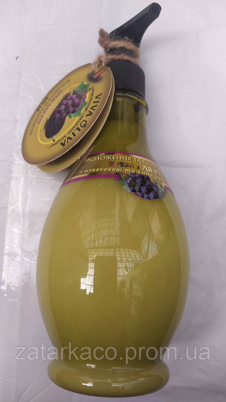 Крем для рук Віва Олива з оливковою й виноградною олією 275 грамів