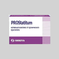 Prostatitum (Простатитум) капсулы от простатита