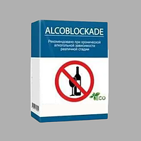Alcoblockade (Алкоблокейд) капсулы от алкоголизма