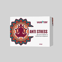 Anti-Stress (Анти-Стресс) капсулы для нервной системы