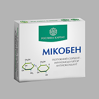 Микобен капсулы для детоксикации организма