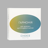 Гармония Choice (Гармония Чойс) капсулы для щитовидной железы