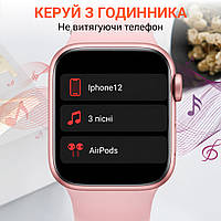 Смарт годинник Smart Watch 8 series Pro Max для чоловіків і жінок NFC та Wi-Fi (Android, iOS) Золотий
