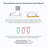 Дитячі шкільні шкіряні кросівки для хлопчика Туреччина Theo Leo 1290 розмір 28 — 35, фото 6