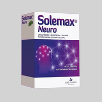 Solemax Neuro (Солемакс Нейро) капсули для поліпшення роботи мозку