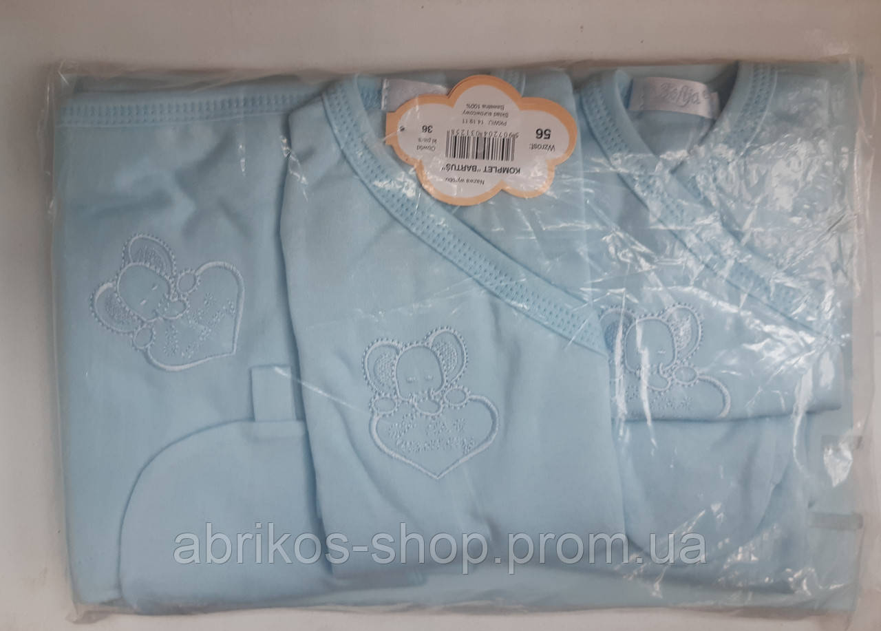 Ясельний набір для хлопчика "Bartus" з високоякісної бавовни (Sofija), фото 1