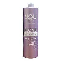 Шампунь от желтизны You look Professional Silver Shine 250 мл, 1000 мл