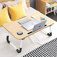 Стол в кровать для ноутбука, Подставка для ноутбука на диван, Многофункциональный складной столик, IOL