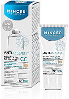 УЦЕНКА Успокаивающий крем СС для лица 1107 - Mincer Pharma Anti Allergic 1107 Face Cream СС * (1342090-2)