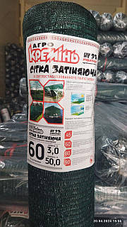 Затінювальна сітка 60% 3*50 м Польща (Агрокремінь) сітка для захисту від сонця