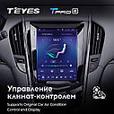 Штатна магнитола TEYES TPRO 2 Cadillac Escalade 4 (2014-2020), фото 5