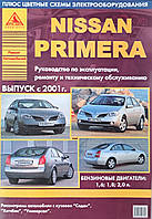 Книга NISSAN PRIMERA P12 Бензин Модели с 2001 года Руководство по ремонту и эксплуатации