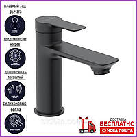 Змішувач для умивальника VOLLE LIBRA 1521.010201, хром