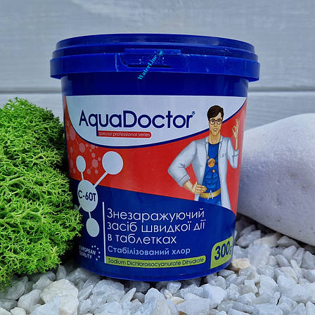 Хімія для басейнів шок (швидкий) хлор AquaDoctor C-60Т 0,3 кг | Таблетки для басейну Аквадоктор, фото 1