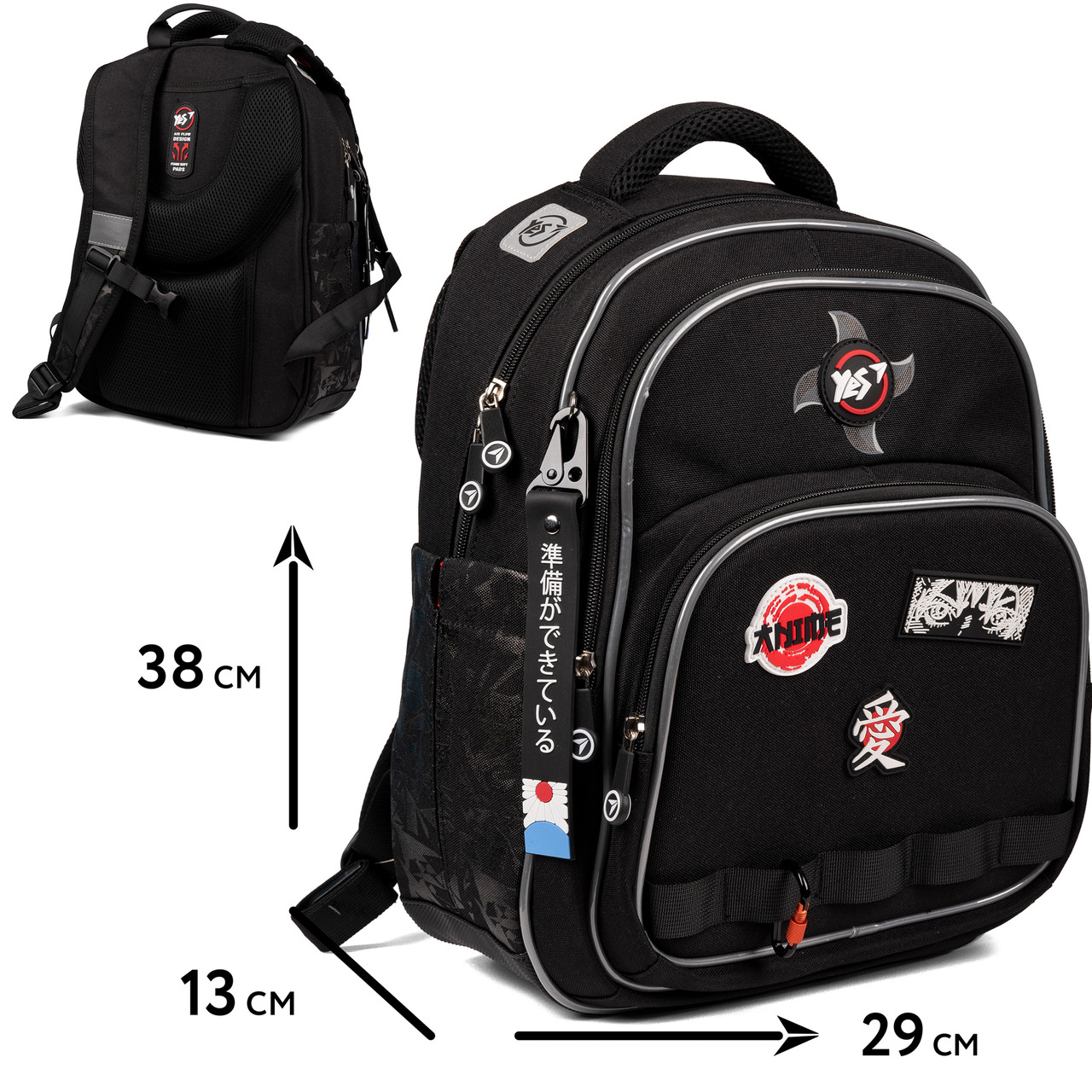 Рюкзак шкільний "Yes" S-91 559588, фото 1