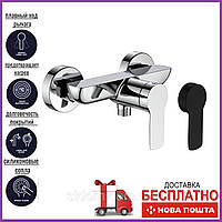 Змішувач для душу VOLLE LIBRA 1521.100101, хром